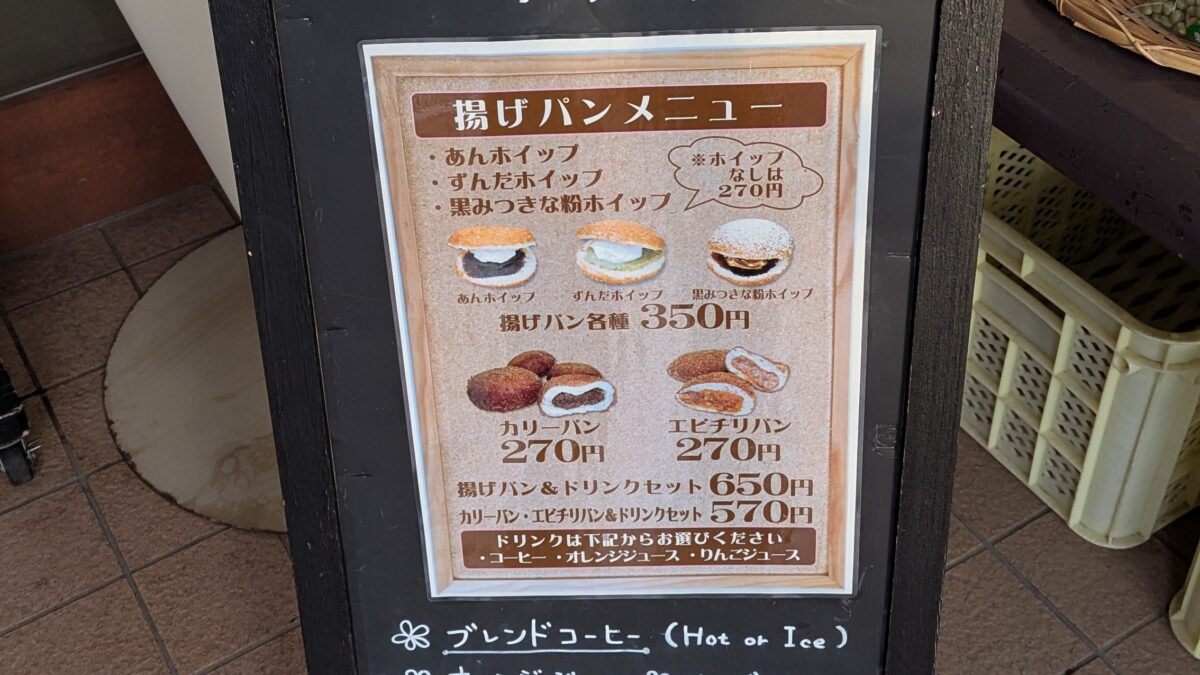 大正ろまん館のカフェ