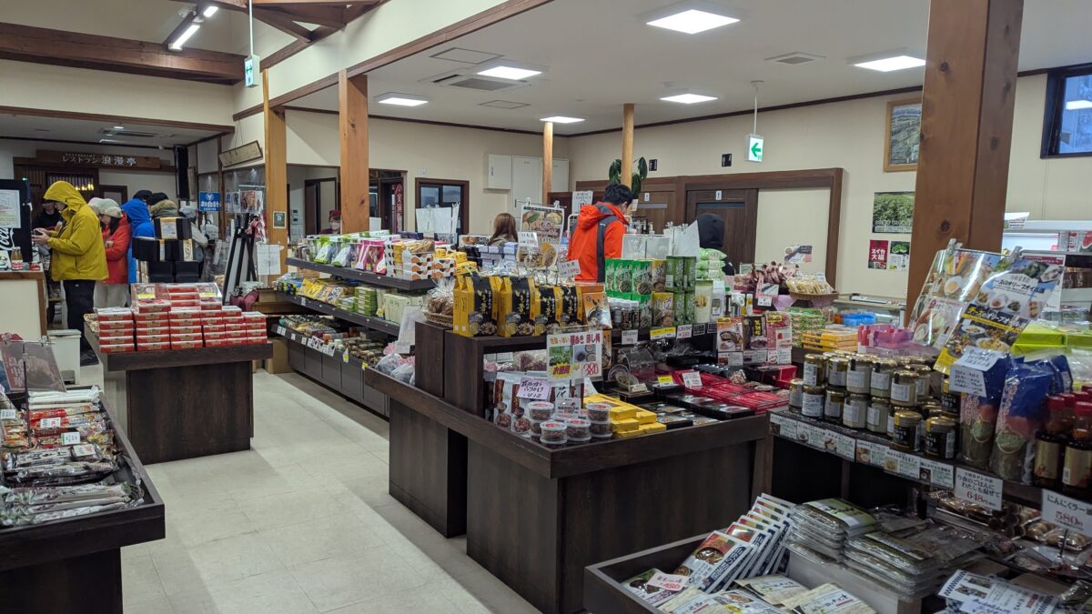 大正ろまん館のお土産