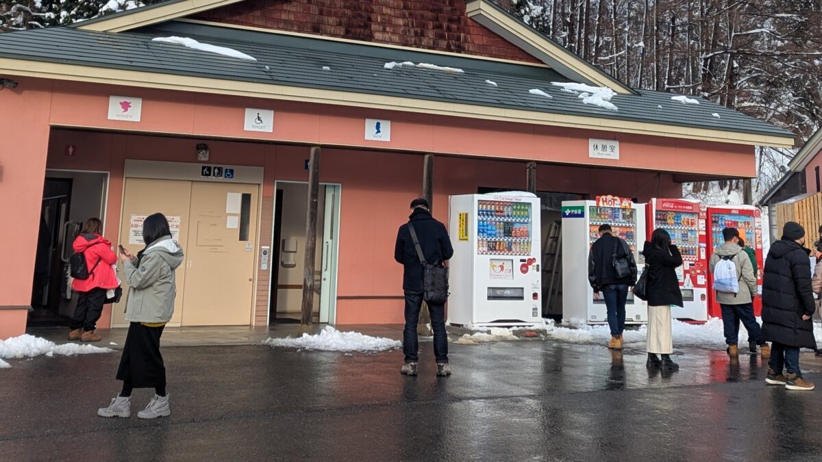 大正ろまん館のトイレ